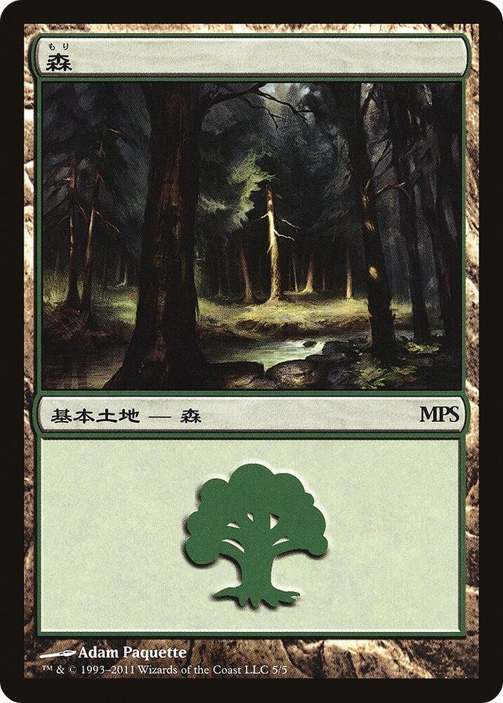 Forest (2011) card image