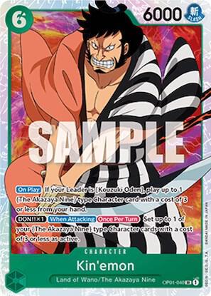Kin'emon card image
