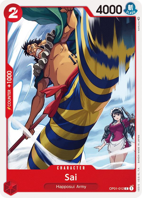 Sai card image