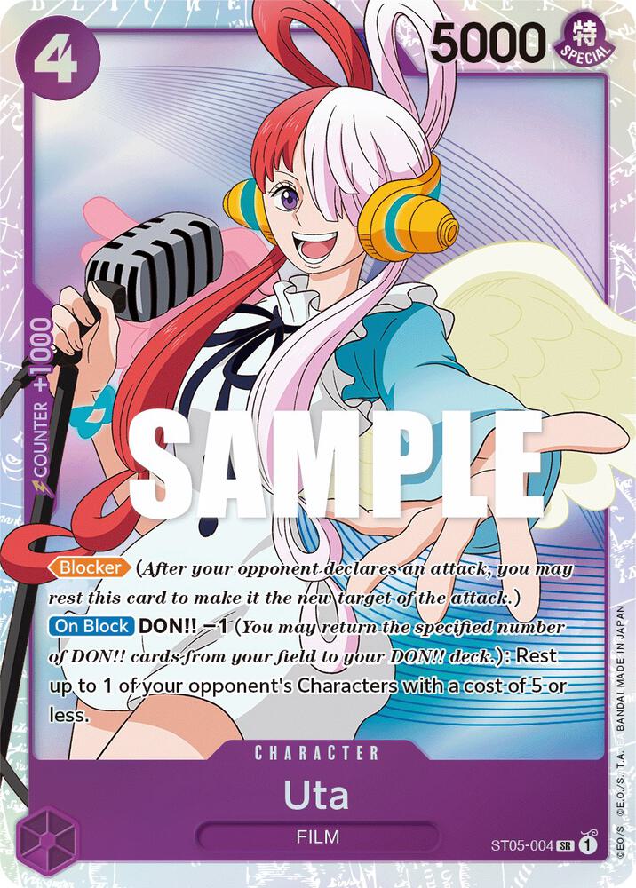 Uta card image