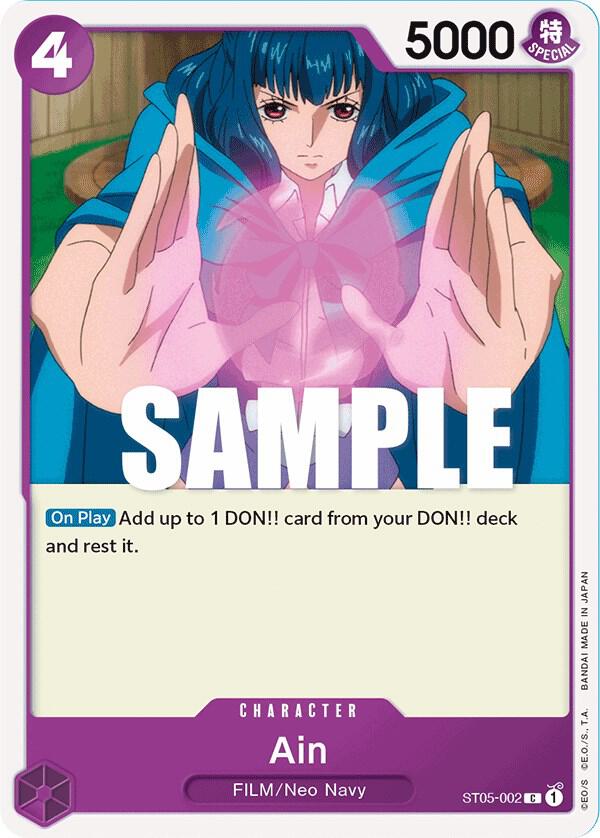 Ain card image