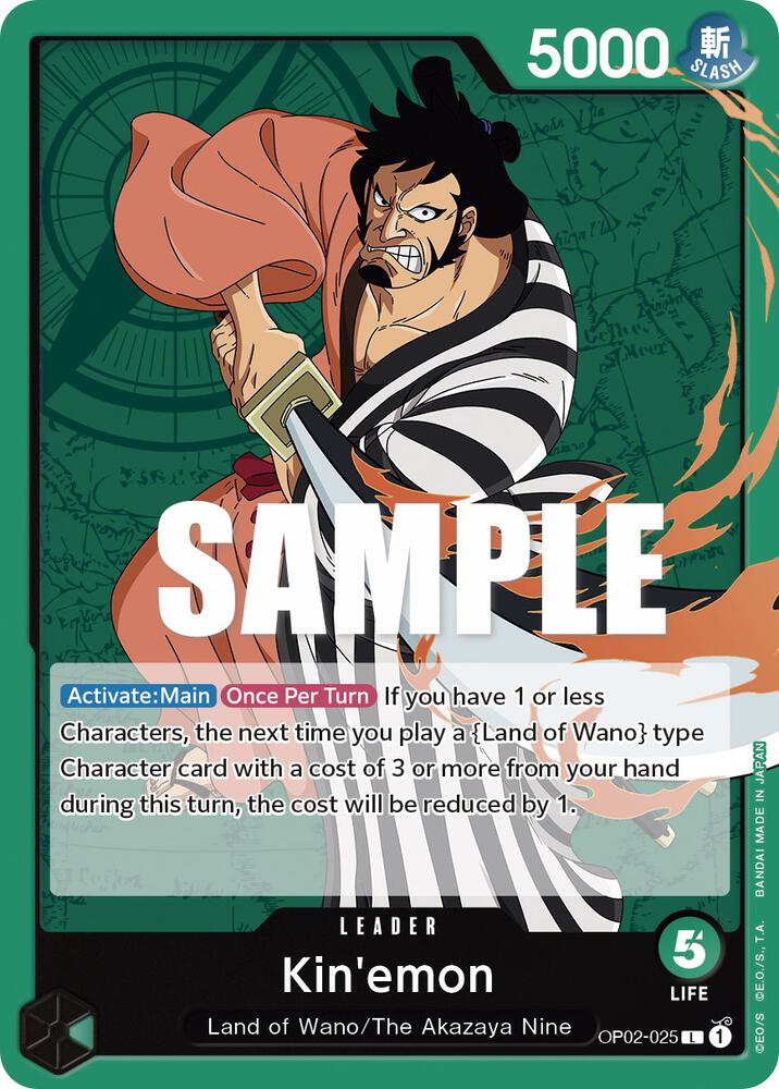 Kin'emon card image