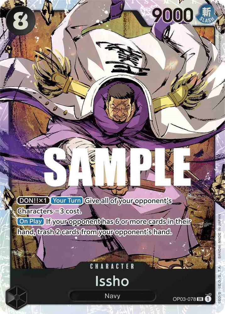 Issho card image