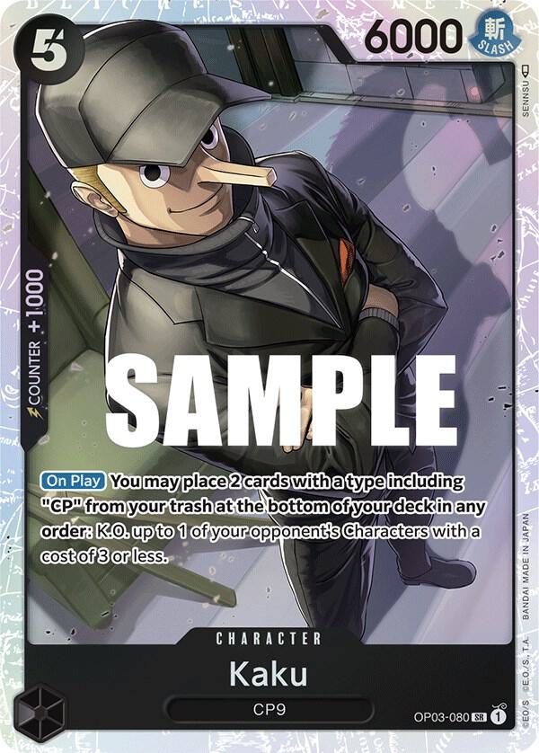 Kaku (080) card image