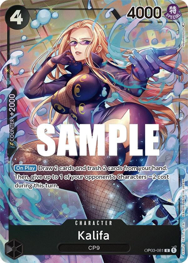 Kalifa (081) (Alternate Art) card image