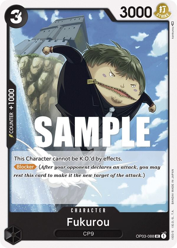 Fukurou card image