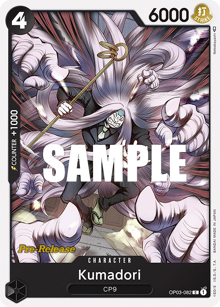 Kumadori card image
