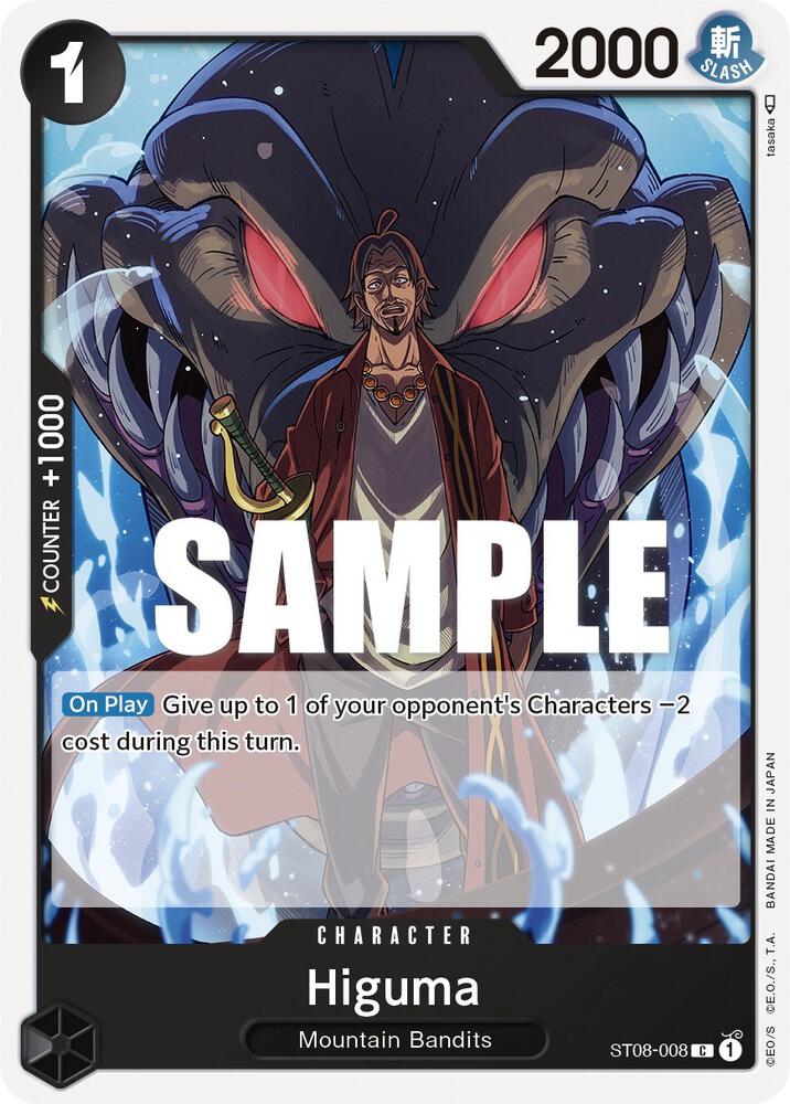 Higuma card image