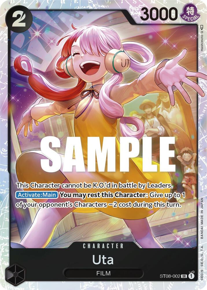 Uta card image