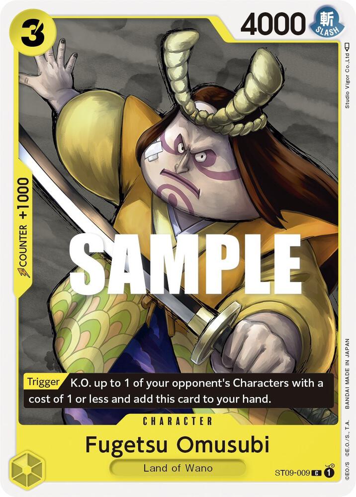 Fugetsu Omusubi card image