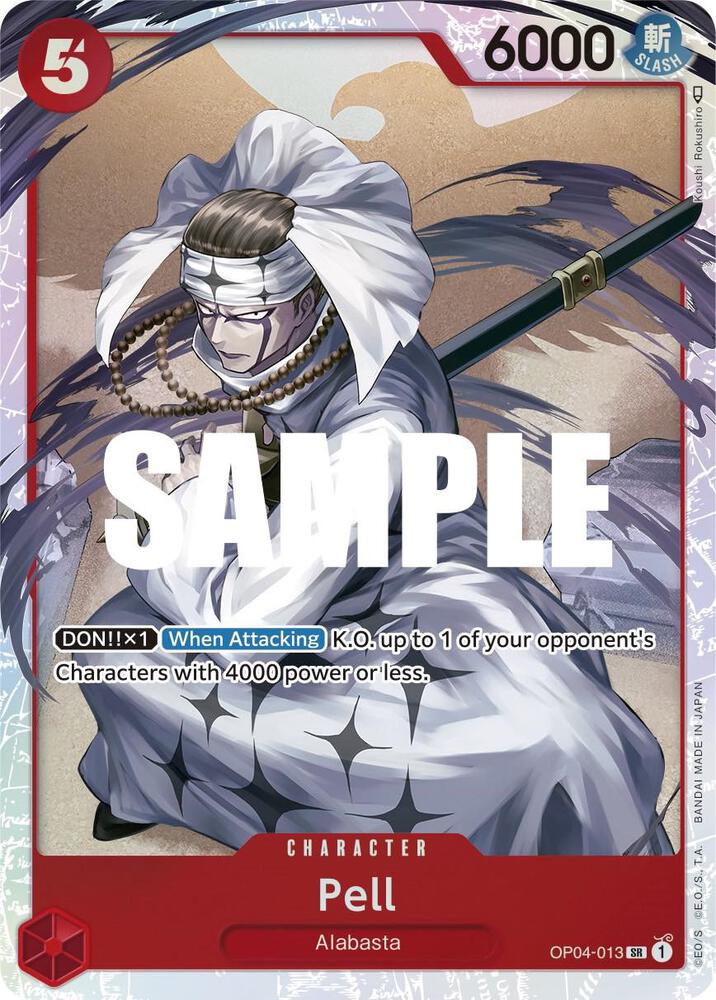 Pell card image