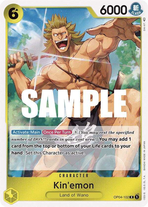Kin'emon card image