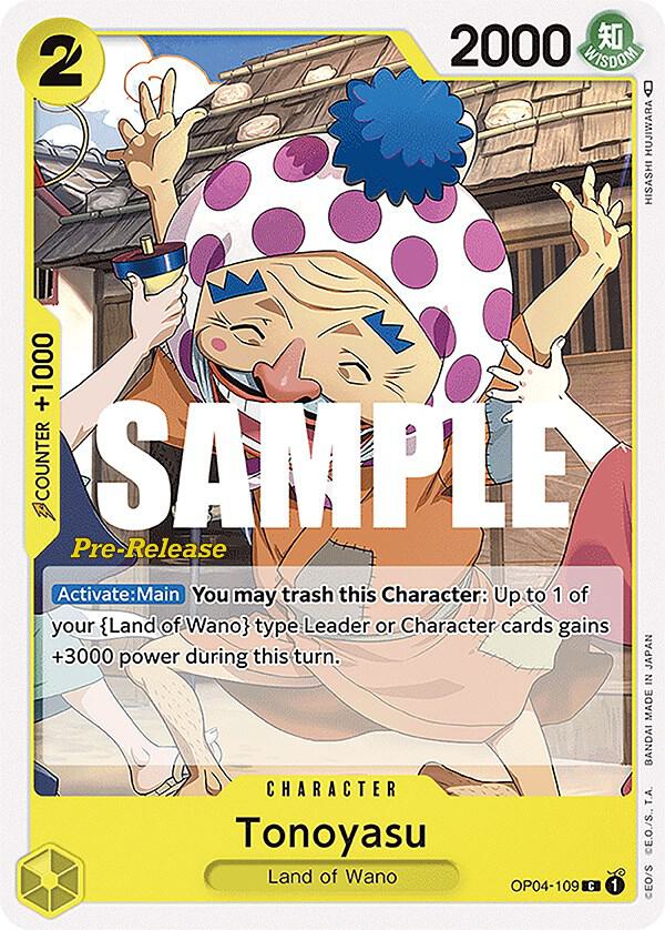 Tonoyasu card image