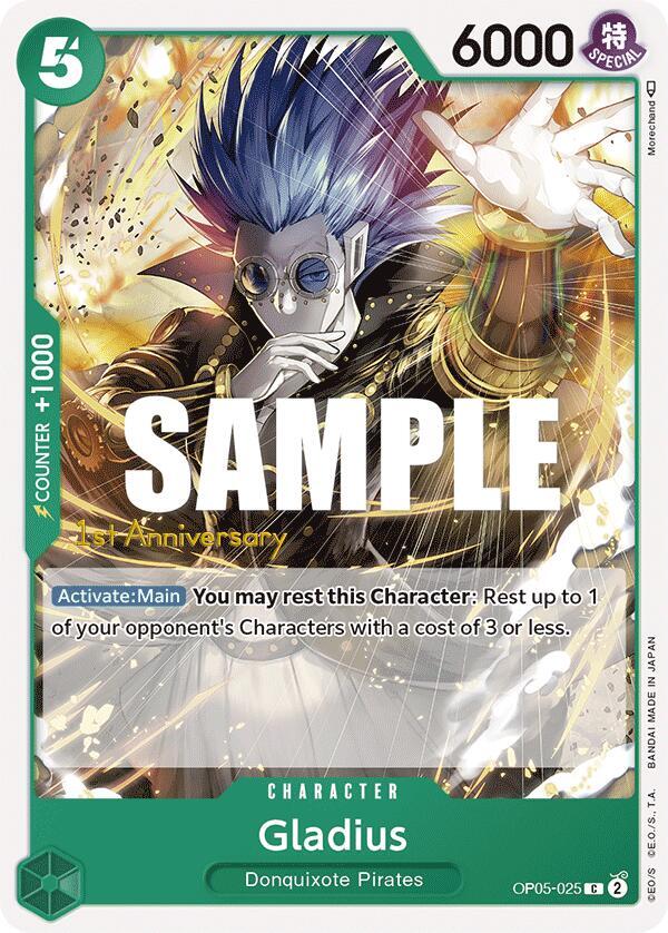Gladius card image
