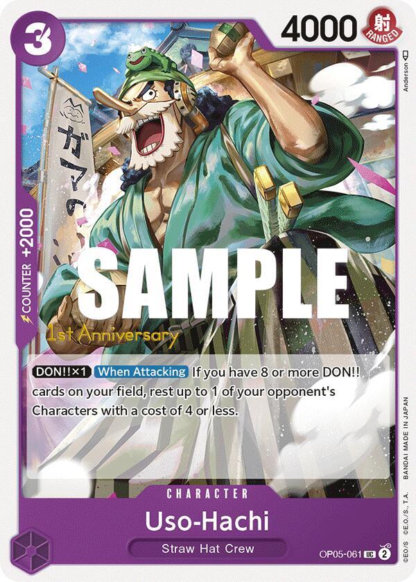 Uso-Hachi card image