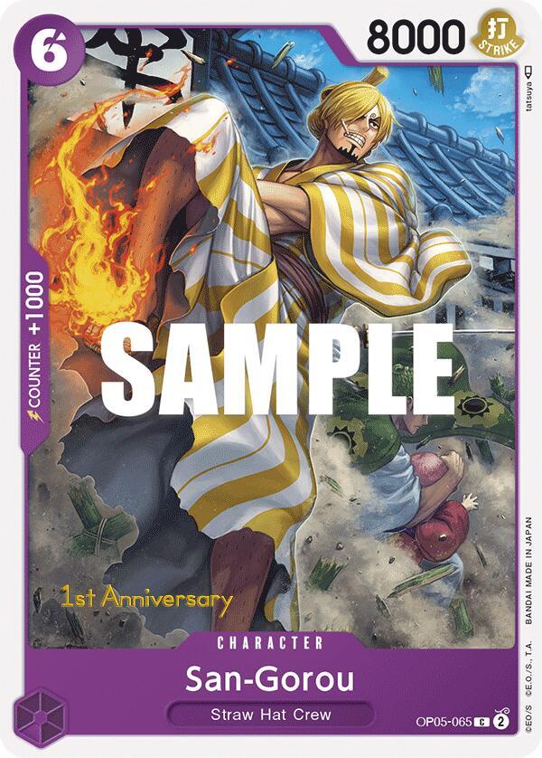 San-Gorou card image