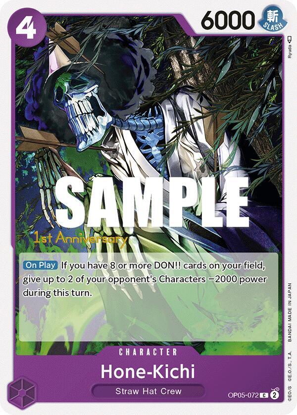 Hone-Kichi card image