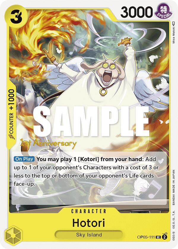 Hotori card image