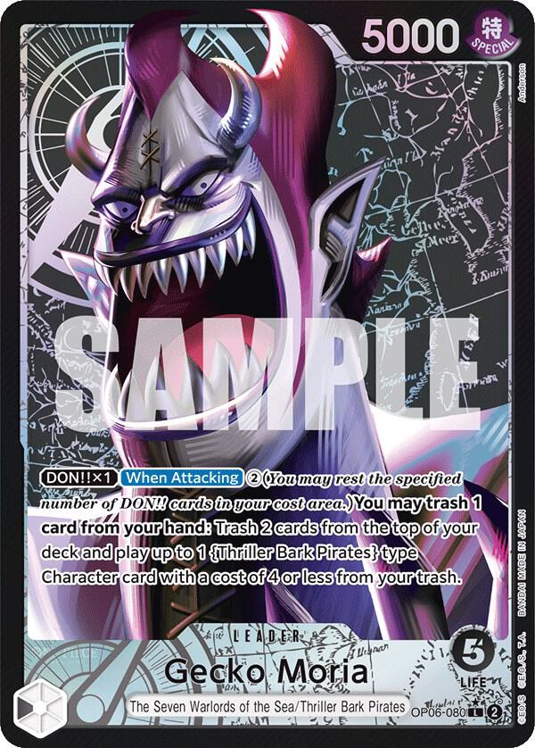 Gecko Moria (080) (Alternate Art) card image