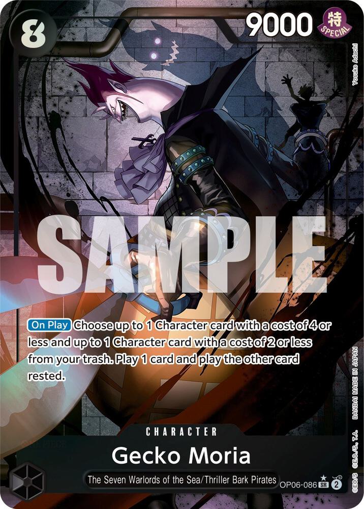 Gecko Moria (086) (Alternate Art) card image