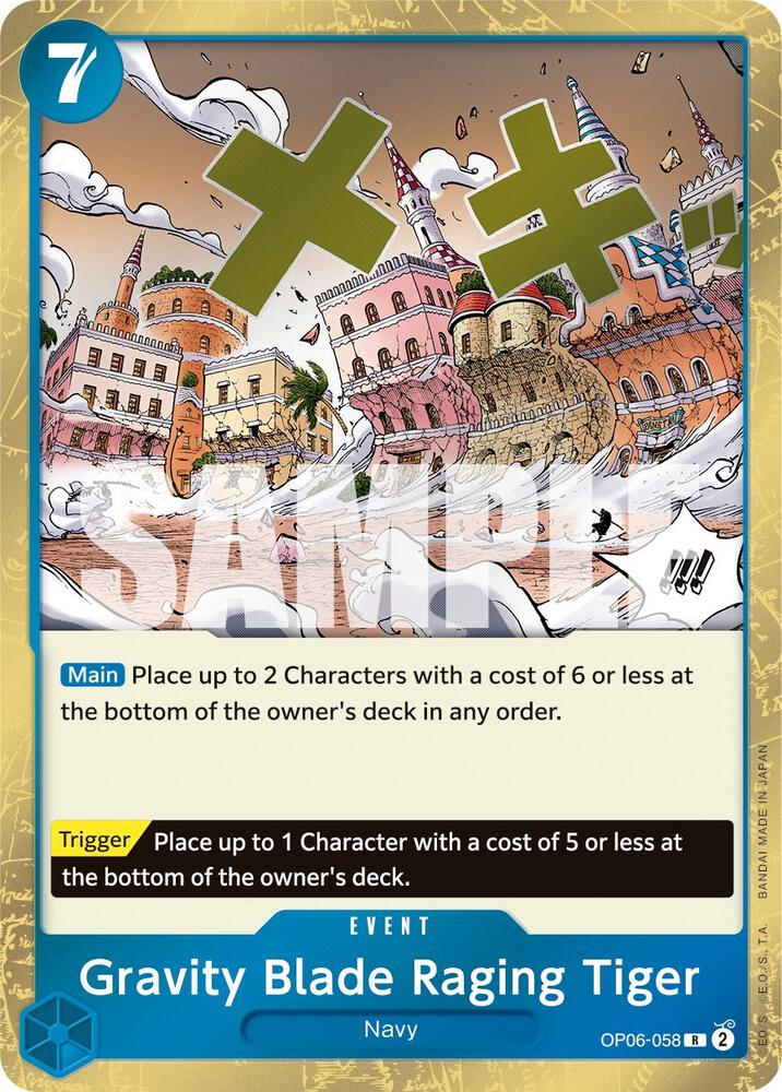 Gravity Blade Raging Tiger card image