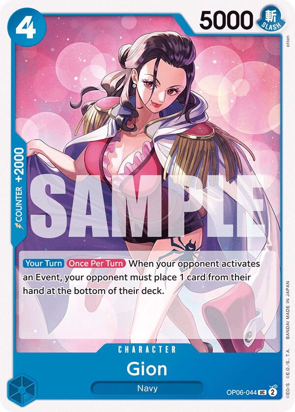 Gion card image