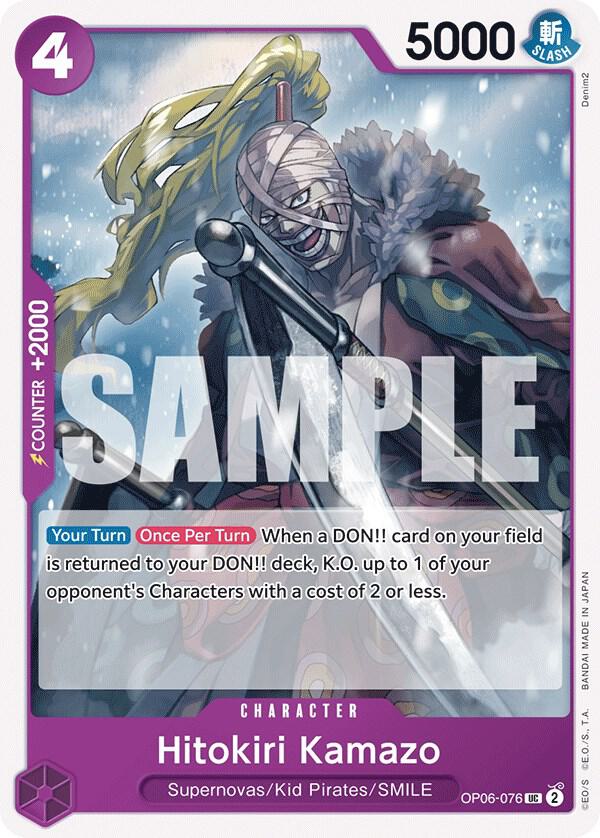 Hitokiri Kamazo card image