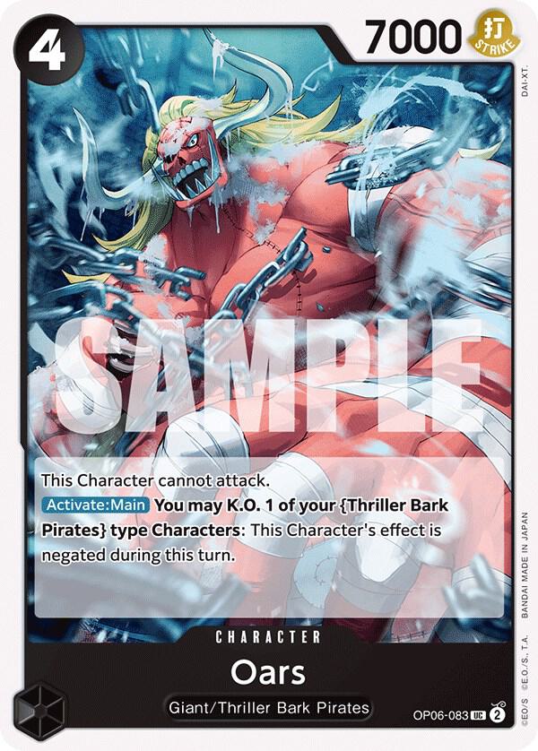 Oars card image