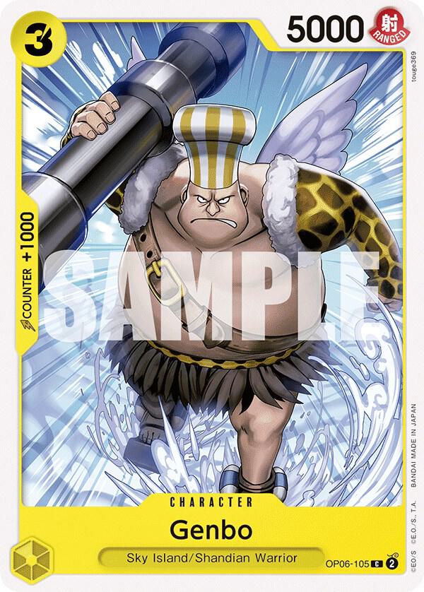 Genbo card image