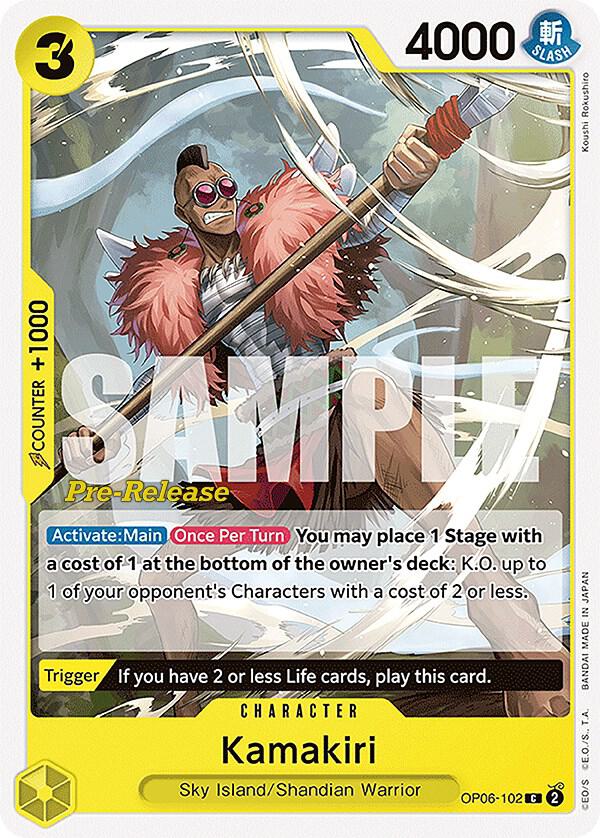 Kamakiri card image