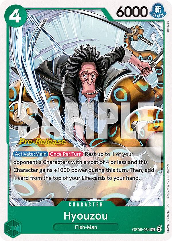 Hyouzou card image