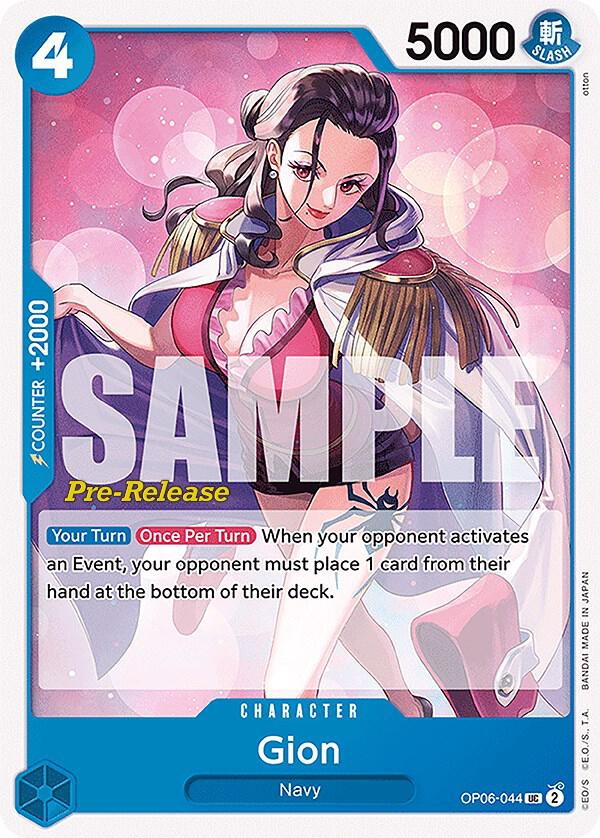 Gion card image