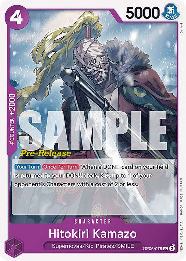 Hitokiri Kamazo card image