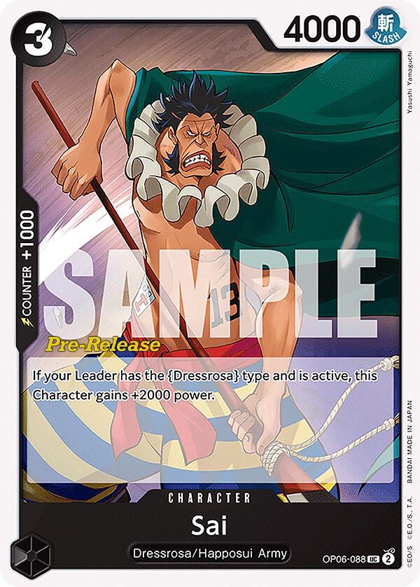 Sai card image