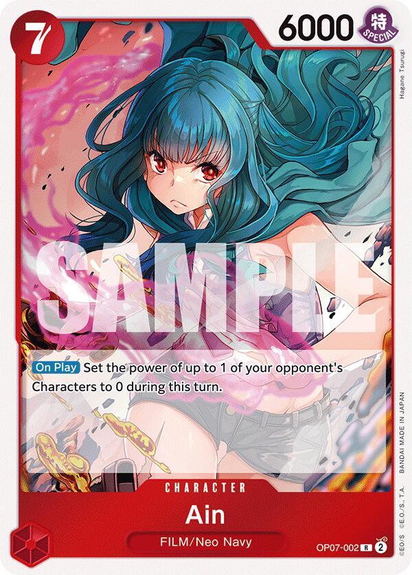 Ain card image