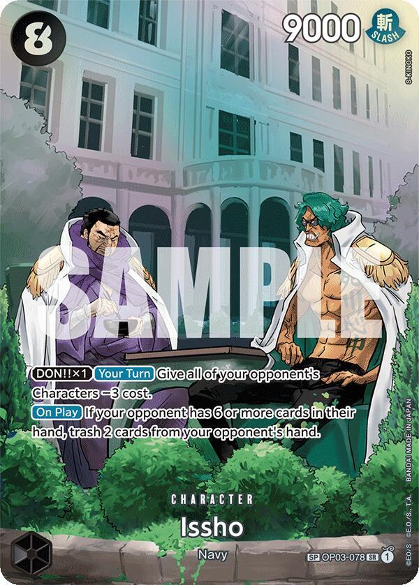 Issho (SP) card image