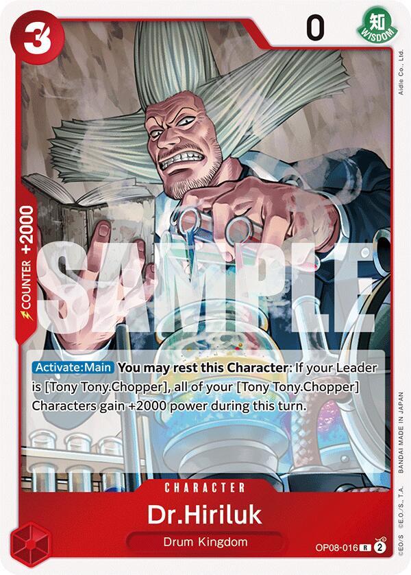 Dr.Hiriluk card image
