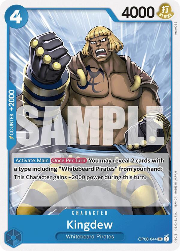 Kingdew card image