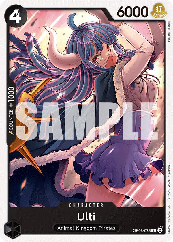 Ulti card image