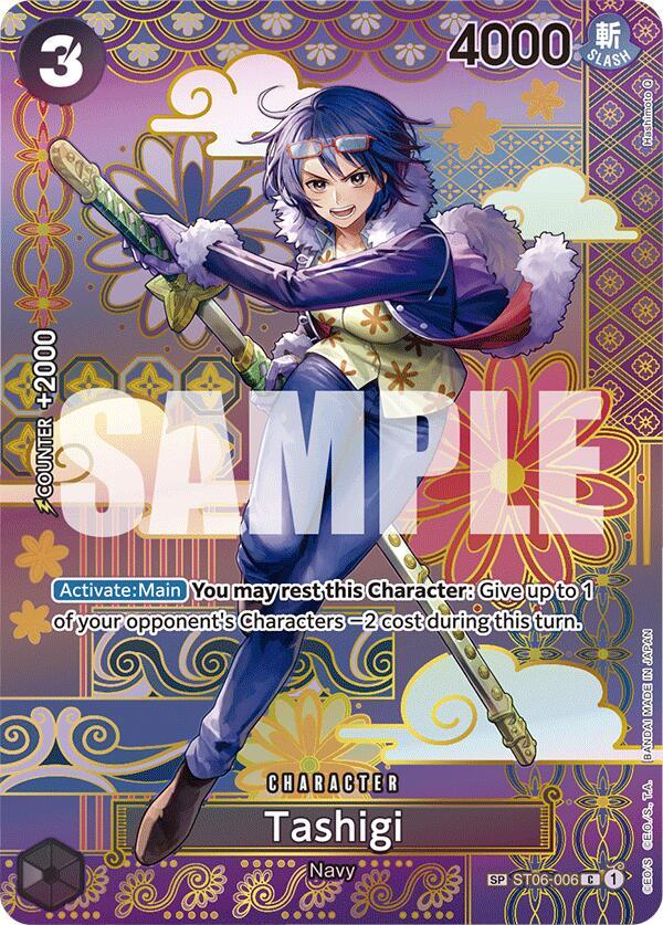 Tashigi (SP) card image