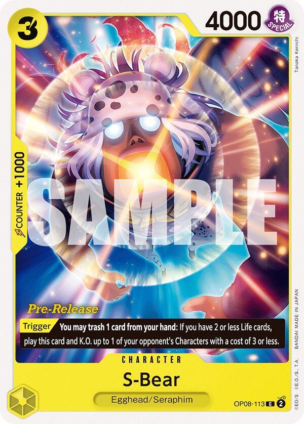 S-Bear card image
