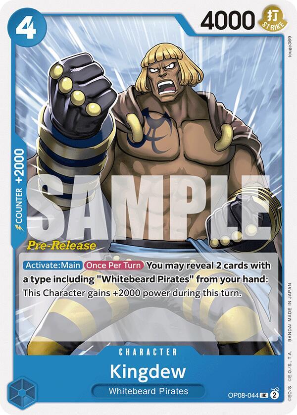 Kingdew card image