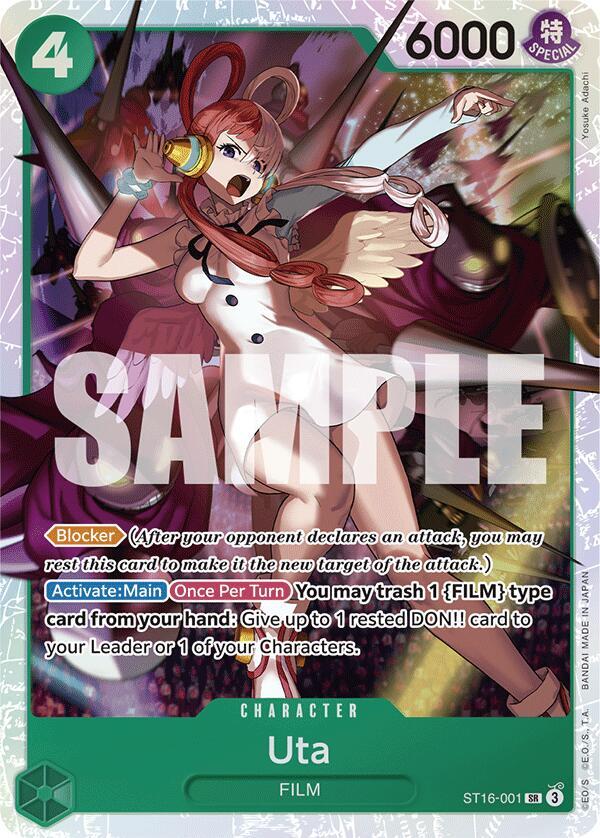 Uta (ST16-001) card image