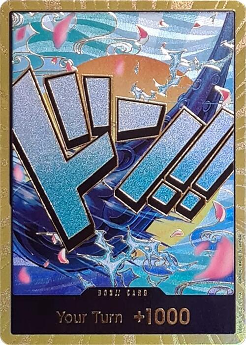 DON!! Card (Yamato) (Gold) card image