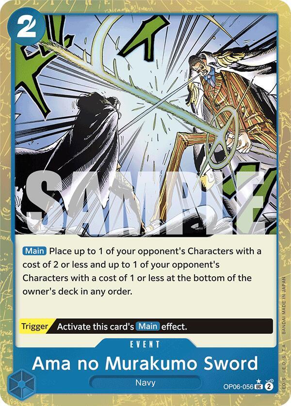Ama no Murakumo Sword (Textured Foil) card image