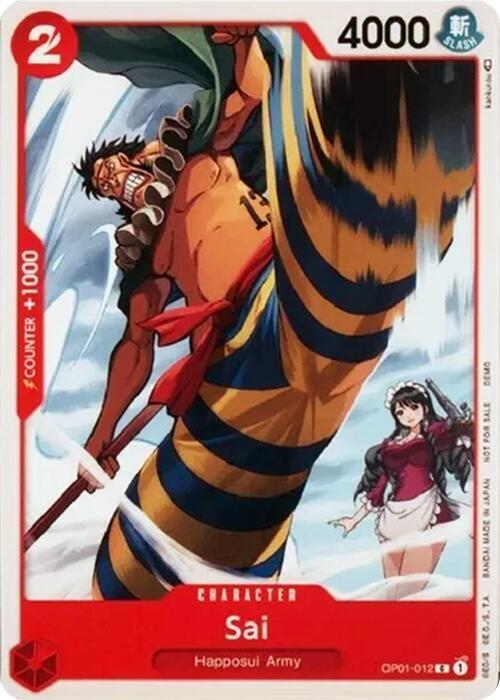 Sai card image