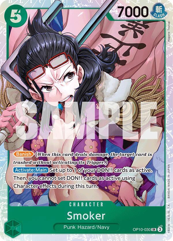 Smoker (030) card image