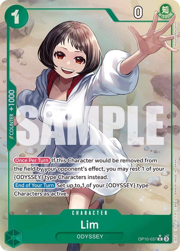 Lim (Parallel) card image