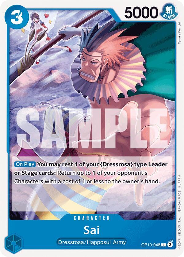 Sai card image