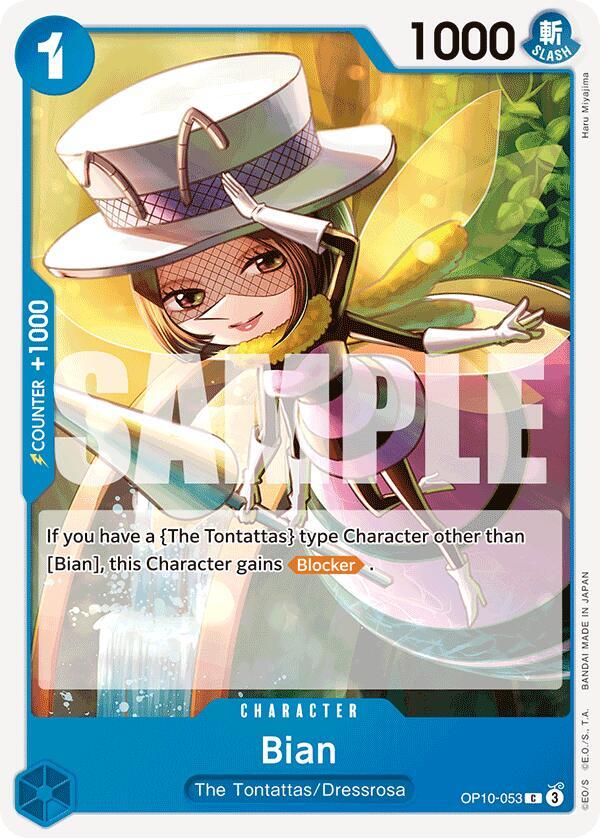Bian card image